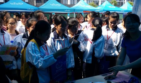 Education Expo @ Longyan Overseas Chinese College, Longyan China