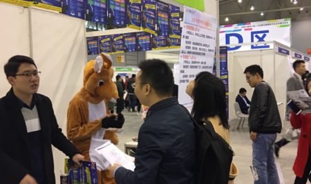 Education and Recruitment Expo @ Chengdu, China